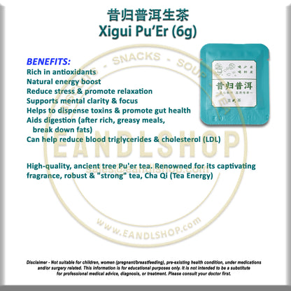Xigui Raw Pu'Er (Mini Tea Cake)