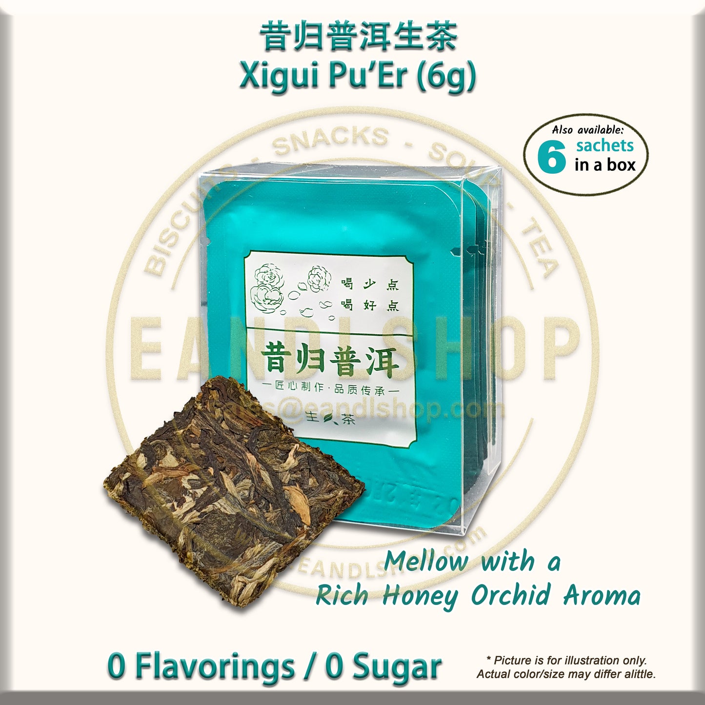Xigui Raw Pu'Er (Mini Tea Cake)