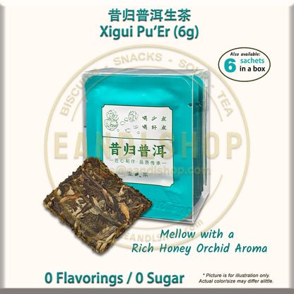 Xigui Raw Pu'Er (Mini Tea Cake)