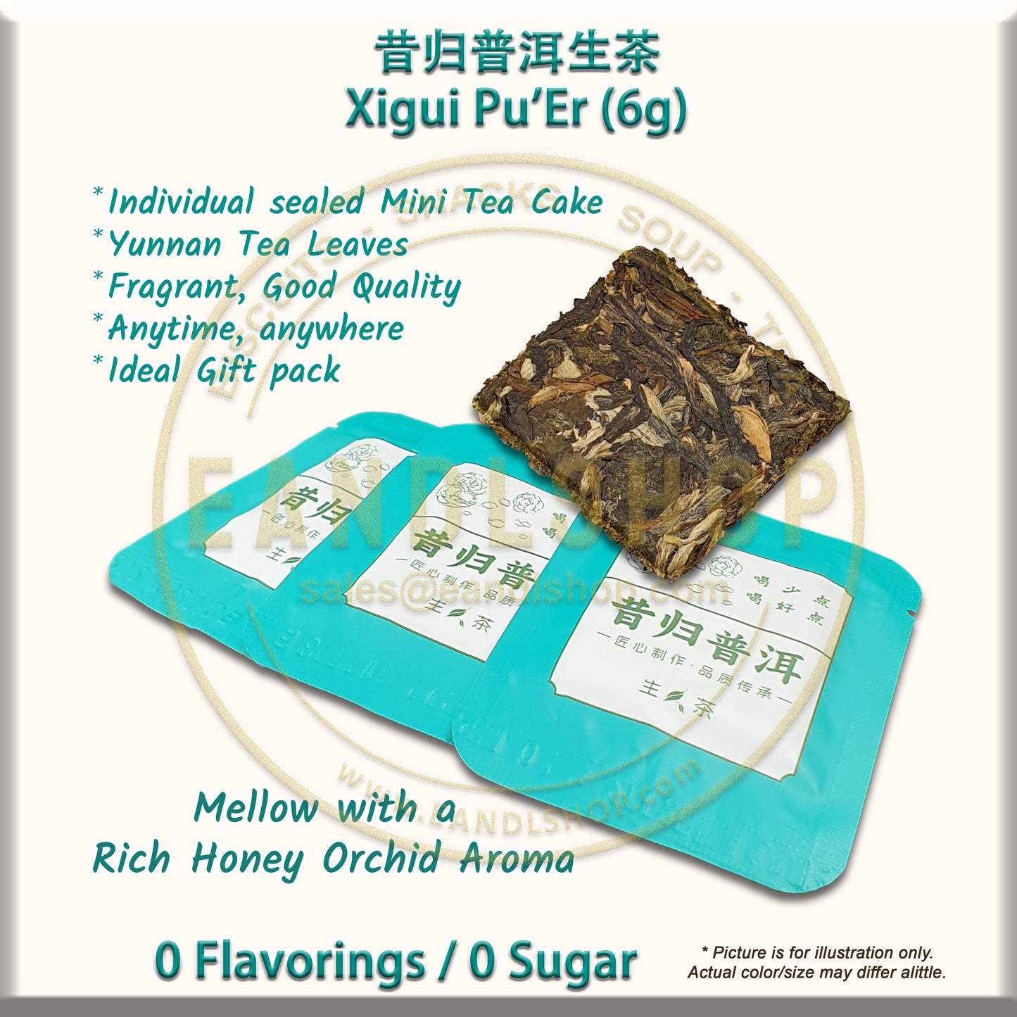 Xigui Raw Pu'Er (Mini Tea Cake)
