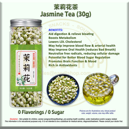 Jasmine Tea (Bottle Tea)