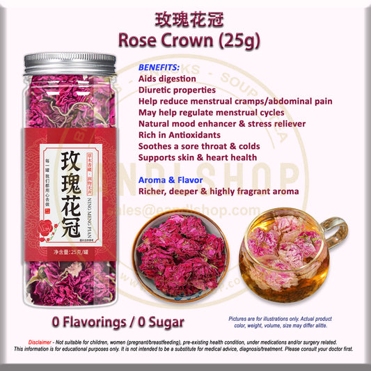 Rose Crown (Bottle Tea)
