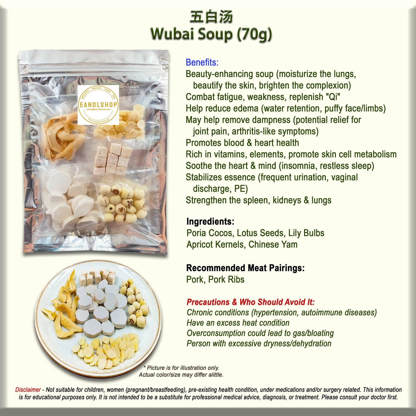 Wubai Soup
