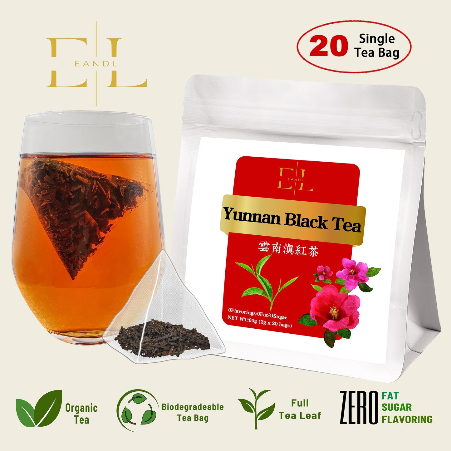 Yunnan Black Tea (Organic Full Tea Leaf)